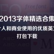 心理健康的字可以写什么呢