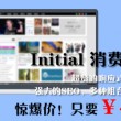 夸克pdf转word免费吗
